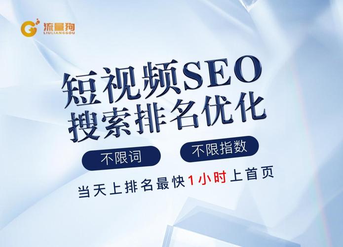 seo官方视频_抖音seo企业官网 网站建设公司 seo官方视频_抖音seo企业官网 seo官方视频_抖音seo企业官网 网站建设公司