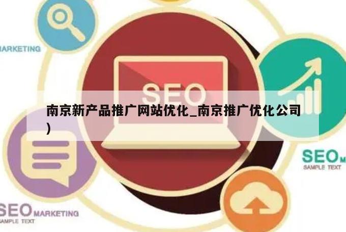 南京seo价钱_南京seo顾问南京做网站最花钱是哪些方面 神马SEO 南京seo价钱_南京seo顾问南京做网站最花钱是哪些方面 南京seo价钱_南京seo顾问南京做网站最花钱是哪些方面 神马SEO