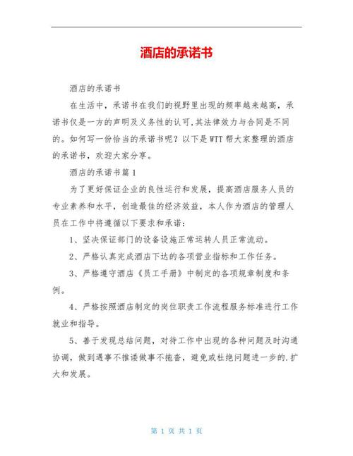 云龙酒店seo_一日一书 ‖增长思维 SEO关键词 云龙酒店seo_一日一书 ‖增长思维 云龙酒店seo_一日一书 ‖增长思维 SEO关键词