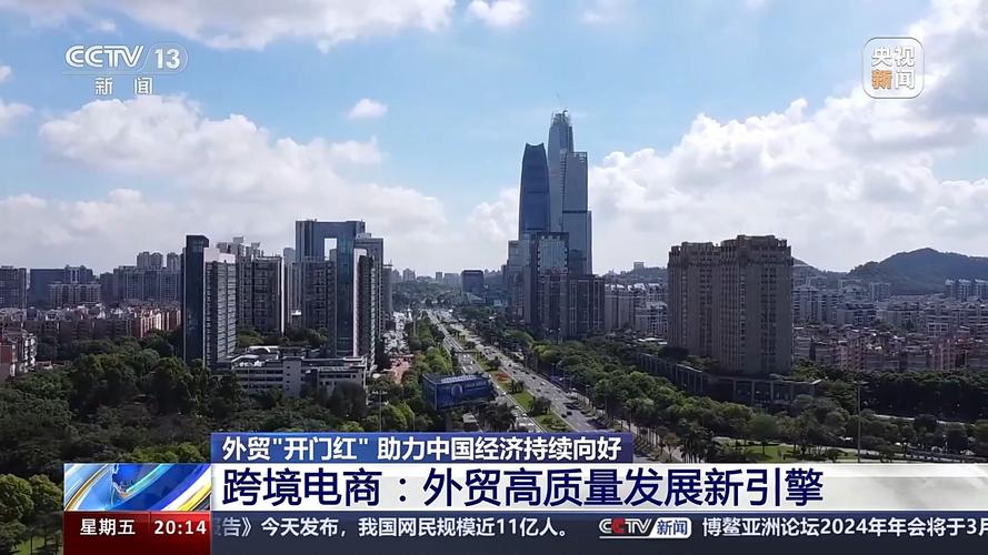 宁德外贸seo_3186亿元一季度宁德市外贸进出口实现开门红 神马SEO 宁德外贸seo_3186亿元一季度宁德市外贸进出口实现开门红 宁德外贸seo_3186亿元一季度宁德市外贸进出口实现开门红 神马SEO