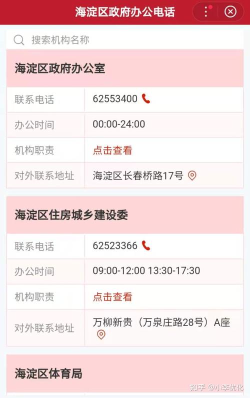海淀seo首页_北京市海淀区工商注册解决 海淀seo首页_北京市海淀区工商注册解决 搜狗SEO