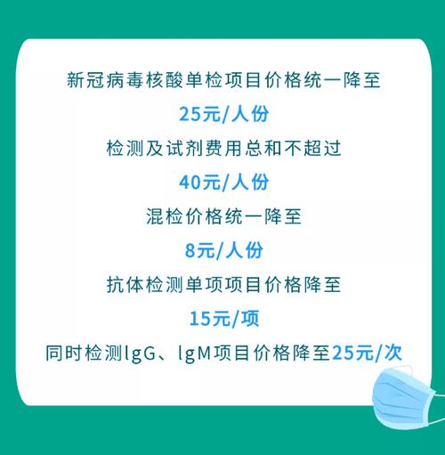 安庆seo价钱_明天起安庆核酸检测价格再降 搜狗SEO 安庆seo价钱_明天起安庆核酸检测价格再降 安庆seo价钱_明天起安庆核酸检测价格再降 搜狗SEO
