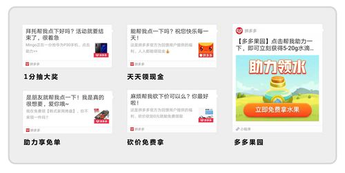 中牟seo外包_深度好文解构拼多多 中牟seo外包_深度好文解构拼多多 SEO关键词
