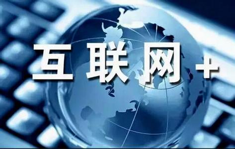 龙江seo策略_传统企业转型互联网为什么鲜有成功案例 必应SEO 龙江seo策略_传统企业转型互联网为什么鲜有成功案例 龙江seo策略_传统企业转型互联网为什么鲜有成功案例 必应SEO