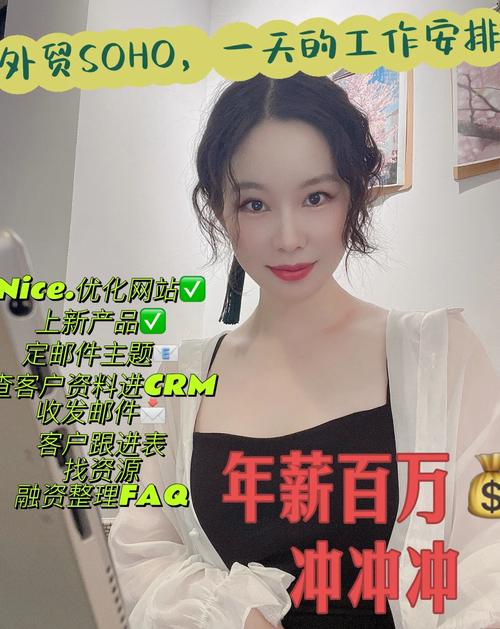 上虞seo外包_外贸SOHO创业初体验 必应SEO 上虞seo外包_外贸SOHO创业初体验 上虞seo外包_外贸SOHO创业初体验 必应SEO