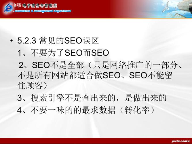 seo小组周会_营销强势组合公关和SEO打起组合拳 网站建设公司 seo小组周会_营销强势组合公关和SEO打起组合拳 seo小组周会_营销强势组合公关和SEO打起组合拳 网站建设公司