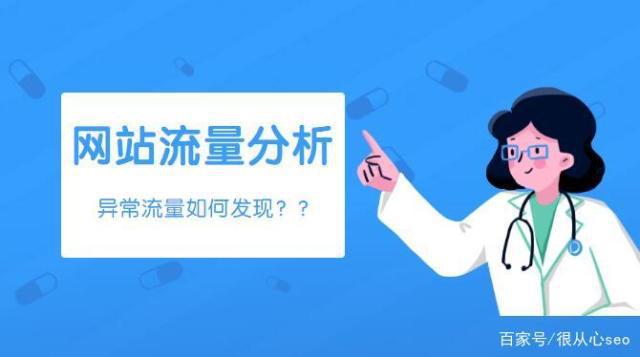 seo查看流量_若何追踪竞争对手的网站流量 搜狗SEO seo查看流量_若何追踪竞争对手的网站流量 seo查看流量_若何追踪竞争对手的网站流量 搜狗SEO