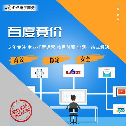 引流seo托管_百度竞价托管代运营精准引流提升ROI的最佳选择 搜狗SEO 引流seo托管_百度竞价托管代运营精准引流提升ROI的最佳选择 引流seo托管_百度竞价托管代运营精准引流提升ROI的最佳选择 搜狗SEO