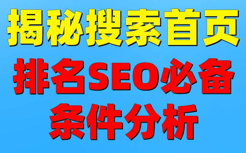 seo首页剖析_掌握这一点又多了一个上首页的方法seo案例分析 搜狗SEO seo首页剖析_掌握这一点又多了一个上首页的方法seo案例分析 seo首页剖析_掌握这一点又多了一个上首页的方法seo案例分析 搜狗SEO