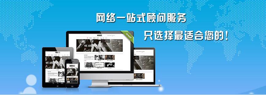 潍坊seo建站_潍坊网站培植高端建站 潍坊seo建站_潍坊网站培植高端建站 网站建设公司