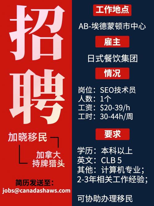 安徽seo司理_沈明奇招聘SEO求职者 搜狗SEO 安徽seo司理_沈明奇招聘SEO求职者 安徽seo司理_沈明奇招聘SEO求职者 搜狗SEO