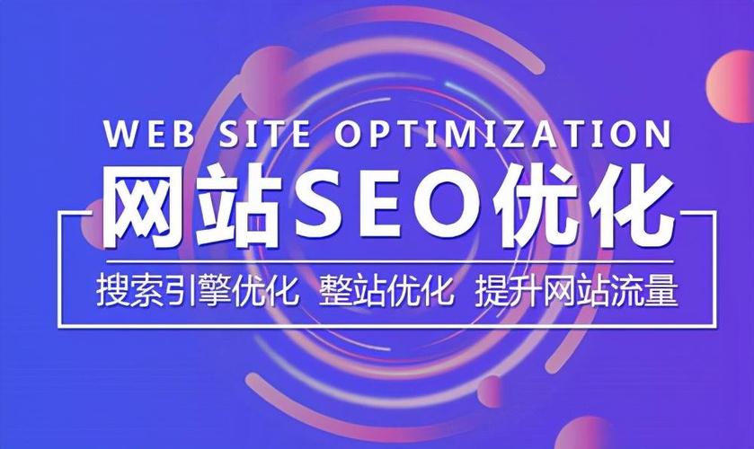 网站seo前提_2022年做好SEO的四个须要前提 必应SEO 网站seo前提_2022年做好SEO的四个须要前提 网站seo前提_2022年做好SEO的四个须要前提 必应SEO