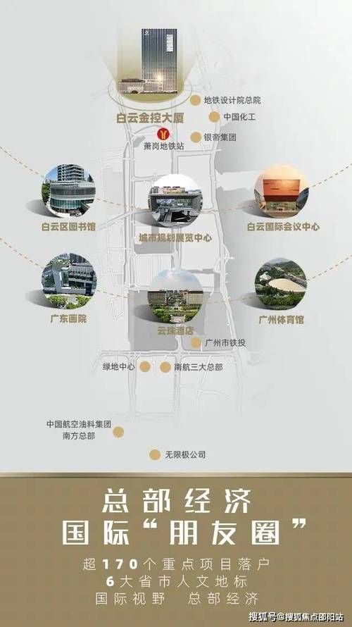 白云seo排名_白云网站培植公司哪家性价比高 白云seo排名_白云网站培植公司哪家性价比高 SEO关键词