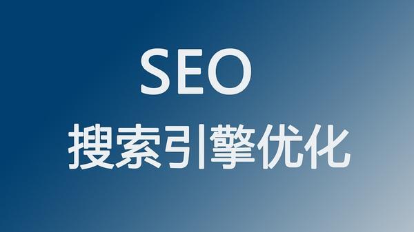 杭州seo域名_诠网科技｜杭州SEO优化运用旧域名有什么优势 杭州seo域名_诠网科技｜杭州SEO优化运用旧域名有什么优势 必应SEO