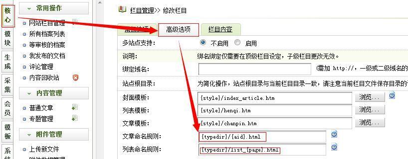 小鹿管家seo_小鹿管家带您实现投放效率的三倍增长 小鹿管家seo_小鹿管家带您实现投放效率的三倍增长 搜狗SEO