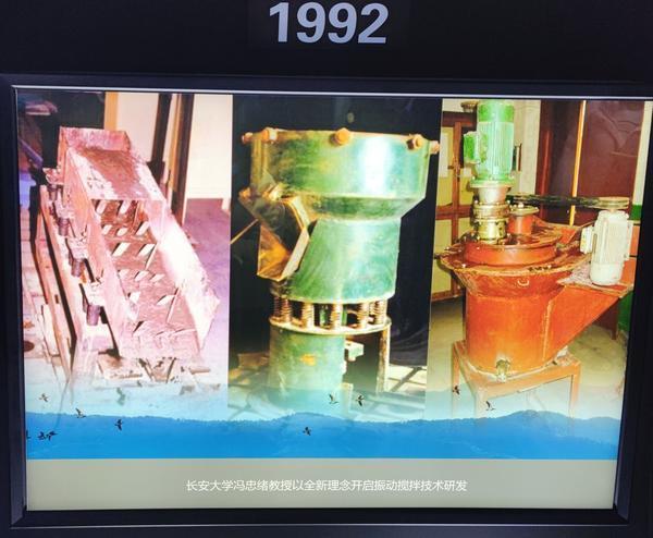 路桥seo优化_小小搅拌全球首创每年可为全国节省水泥23亿吨 路桥seo优化_小小搅拌全球首创每年可为全国节省水泥23亿吨 搜狗SEO
