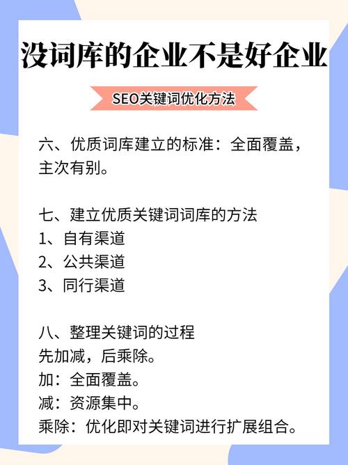 seo长尾词语_速记网站优化过程中若何拓展seo长尾词 seo长尾词语_速记网站优化过程中若何拓展seo长尾词 网站建设公司