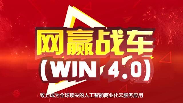 seo优化战车_犀牛云网赢战车按日收费不限点击次数 seo优化战车_犀牛云网赢战车按日收费不限点击次数 百度SEO