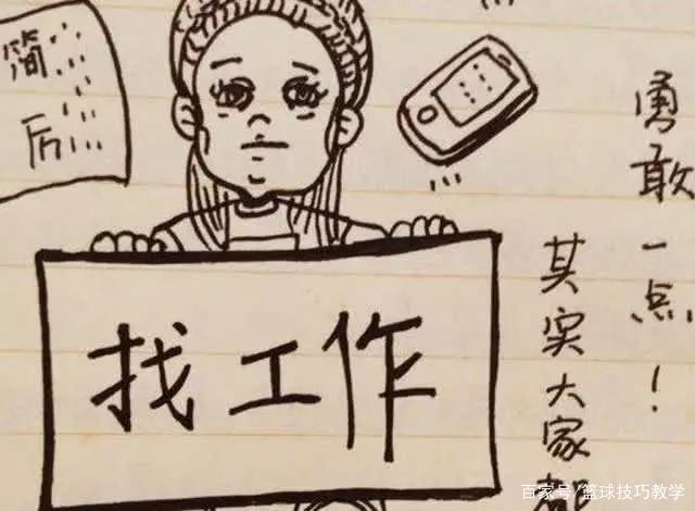 星辰影院seo_现在的大年夜学生找工作有多灾看着大年夜家的求职经历果真是扎心了。 必应SEO 星辰影院seo_现在的大年夜学生找工作有多灾看着大年夜家的求职经历果真是扎心了。 星辰影院seo_现在的大年夜学生找工作有多灾看着大年夜家的求职经历果真是扎心了。 必应SEO