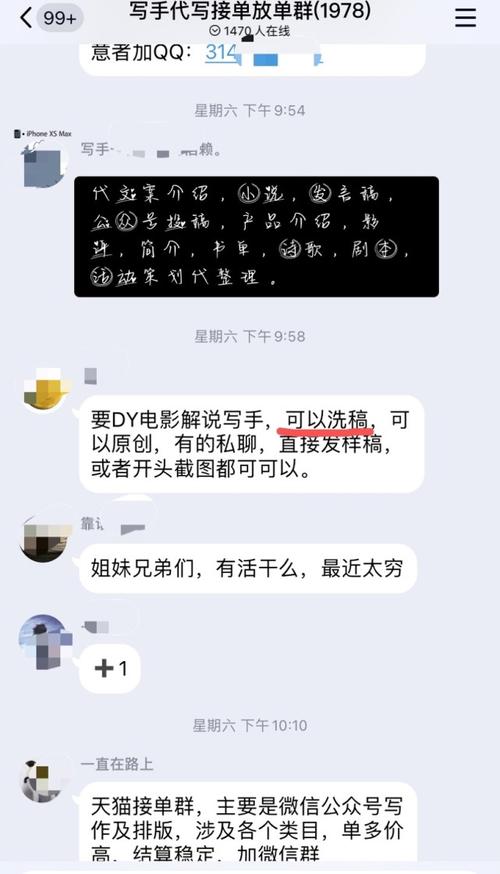 浙江seo案例_收集洗稿查询访问网站软件秒洗写手批量接单 浙江seo案例_收集洗稿查询访问网站软件秒洗写手批量接单 网站建设公司
