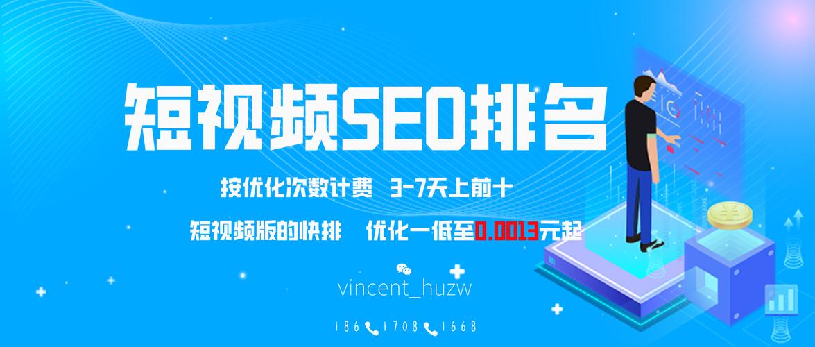 南宁seo企业_南宁SEO抖音优化公司 2023年推荐 南宁seo企业_南宁SEO抖音优化公司 2023年推荐 百度SEO