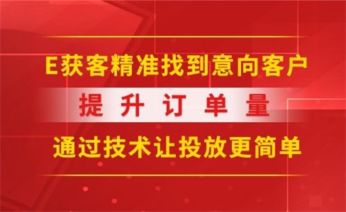 广州seo诚聘_为什么大年夜家都说SEO行业前景好企业愿意花高薪招聘呢难道是 网站建设公司 广州seo诚聘_为什么大年夜家都说SEO行业前景好企业愿意花高薪招聘呢难道是 广州seo诚聘_为什么大年夜家都说SEO行业前景好企业愿意花高薪招聘呢难道是 网站建设公司