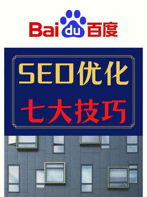 seo首页设计_网站优化之首页的构造设计18条干货分享 seo首页设计_网站优化之首页的构造设计18条干货分享 SEO关键词