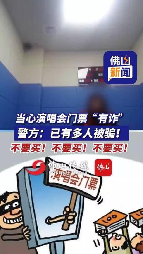 山西seo骗子_跟着演唱会火的还有购票诱骗 必应SEO 山西seo骗子_跟着演唱会火的还有购票诱骗 山西seo骗子_跟着演唱会火的还有购票诱骗 必应SEO