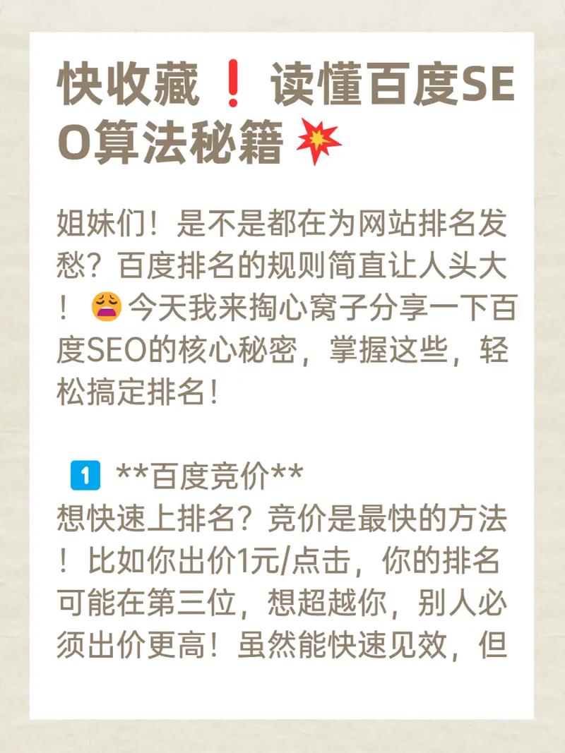 河南快照seo_长沙seo让快照天天更新的秘密 河南快照seo_长沙seo让快照天天更新的秘密 神马SEO