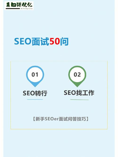 进修seo前提_SEO核心及SEOer必须具备的前提 百度SEO 进修seo前提_SEO核心及SEOer必须具备的前提 进修seo前提_SEO核心及SEOer必须具备的前提 百度SEO