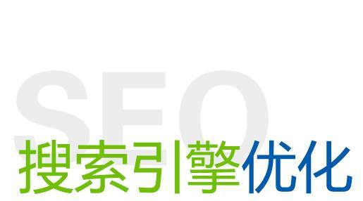 seo优化效益_袁帅SEO优化经验谈之偏词优化提高转化率 seo优化效益_袁帅SEO优化经验谈之偏词优化提高转化率 百度SEO