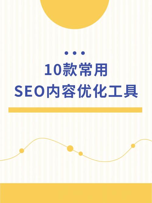 跨境seo优化_跨境电商SEO优化全攻略策略对象与技巧 跨境seo优化_跨境电商SEO优化全攻略策略对象与技巧 百度SEO