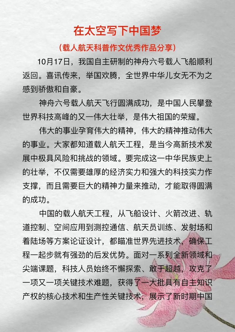 航空seo软文_航空航天相关的软文怎么写纯干货 搜狗SEO 航空seo软文_航空航天相关的软文怎么写纯干货 航空seo软文_航空航天相关的软文怎么写纯干货 搜狗SEO