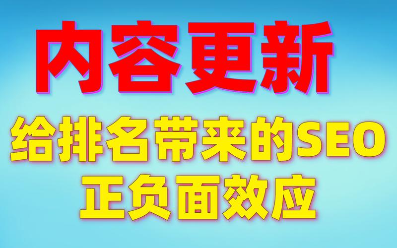 长宁seo公司_变味的搜索引擎优化 负面信息压制条目有效吗 搜狗SEO 长宁seo公司_变味的搜索引擎优化 负面信息压制条目有效吗 长宁seo公司_变味的搜索引擎优化 负面信息压制条目有效吗 搜狗SEO