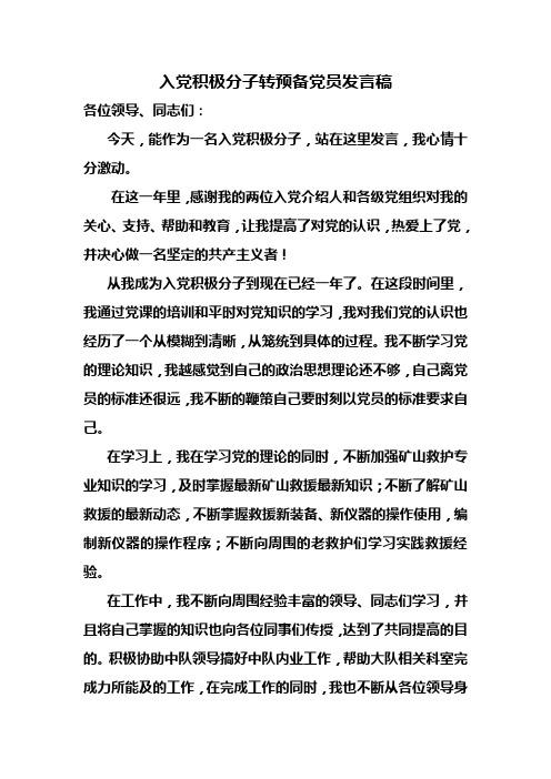 里维斯社seo_两获诺奖的夏普利斯演讲稿我身上的每一个分子都感谢你们 必应SEO 里维斯社seo_两获诺奖的夏普利斯演讲稿我身上的每一个分子都感谢你们 里维斯社seo_两获诺奖的夏普利斯演讲稿我身上的每一个分子都感谢你们 必应SEO