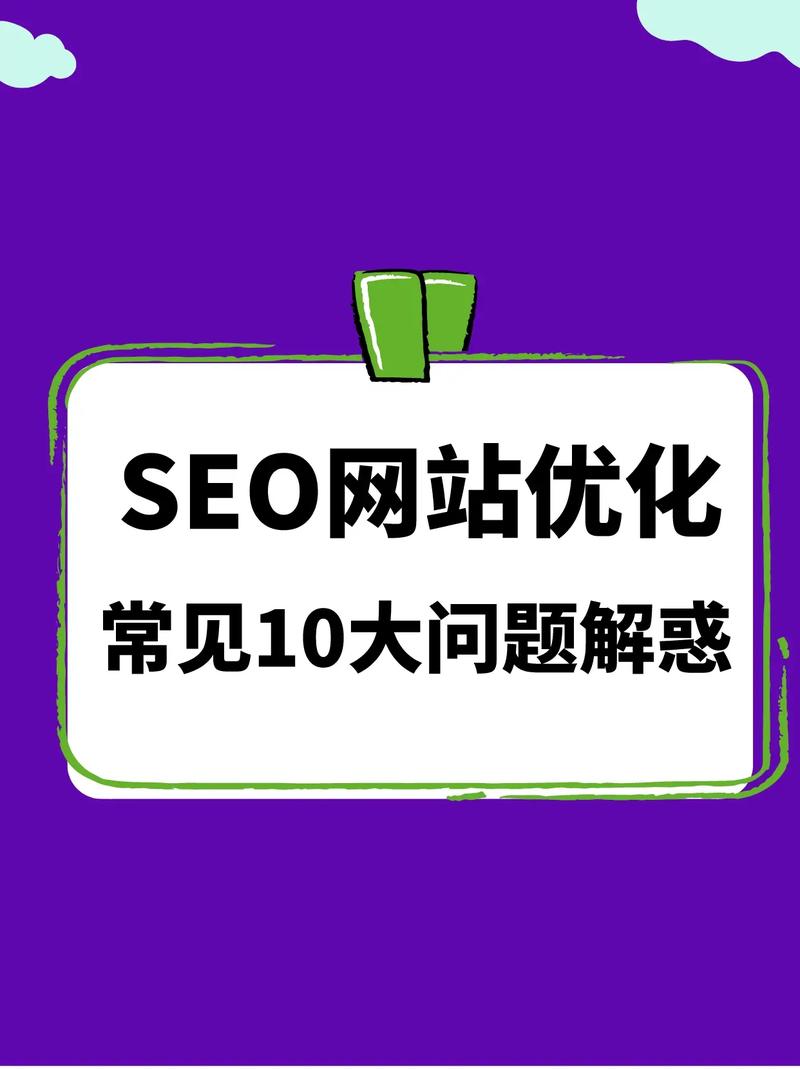 建站seo局限_颠覆传统建站系统SEO局限 神马SEO 建站seo局限_颠覆传统建站系统SEO局限 建站seo局限_颠覆传统建站系统SEO局限 神马SEO