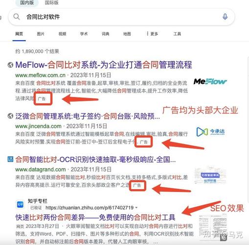 seo引流功效_揭秘百度SEO排名6种快速引流方法 seo引流功效_揭秘百度SEO排名6种快速引流方法 网站建设公司