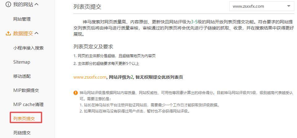 神马seo收录_神马推送对象批量推送提交让你的网站更快收录 搜狗SEO 神马seo收录_神马推送对象批量推送提交让你的网站更快收录 神马seo收录_神马推送对象批量推送提交让你的网站更快收录 搜狗SEO