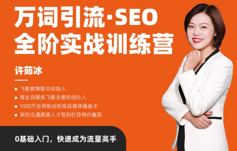 seo培训单位_诠网科技|SEO培训 从入门到精晓SEO实战技能培训 搜狗SEO seo培训单位_诠网科技|SEO培训 从入门到精晓SEO实战技能培训 seo培训单位_诠网科技|SEO培训 从入门到精晓SEO实战技能培训 搜狗SEO