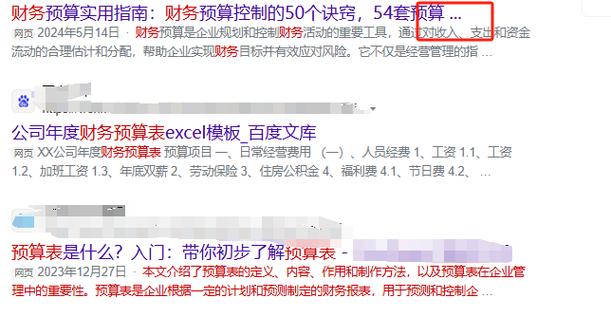 seo题目编写_若何编写SEO优化网站标题 百度SEO seo题目编写_若何编写SEO优化网站标题 seo题目编写_若何编写SEO优化网站标题 百度SEO