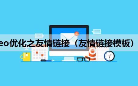 seo检测友谊_SEO优化友情链接检测的浸染 网站建设公司 seo检测友谊_SEO优化友情链接检测的浸染 seo检测友谊_SEO优化友情链接检测的浸染 网站建设公司