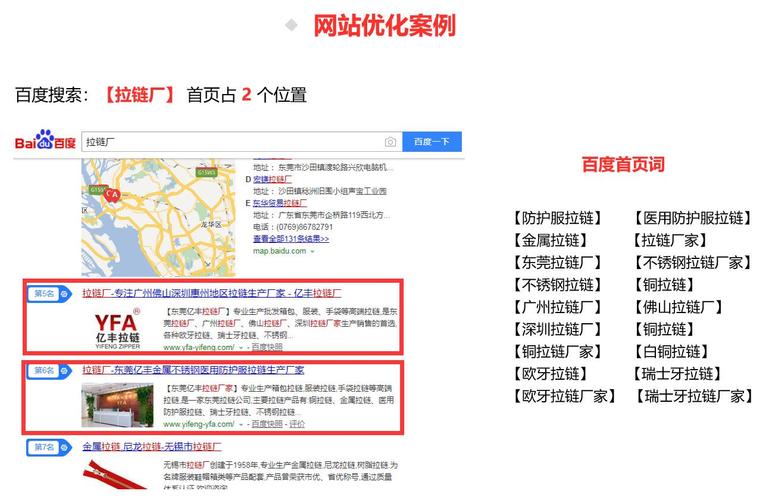 南沙seo排名_南沙建网站公司哪家性价比高产品解析 神马SEO 南沙seo排名_南沙建网站公司哪家性价比高产品解析 南沙seo排名_南沙建网站公司哪家性价比高产品解析 神马SEO