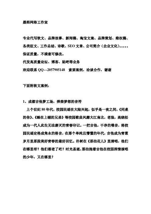 seo软文模子_智能化技能批量软文文章对象真能解放创作者双手 神马SEO seo软文模子_智能化技能批量软文文章对象真能解放创作者双手 seo软文模子_智能化技能批量软文文章对象真能解放创作者双手 神马SEO