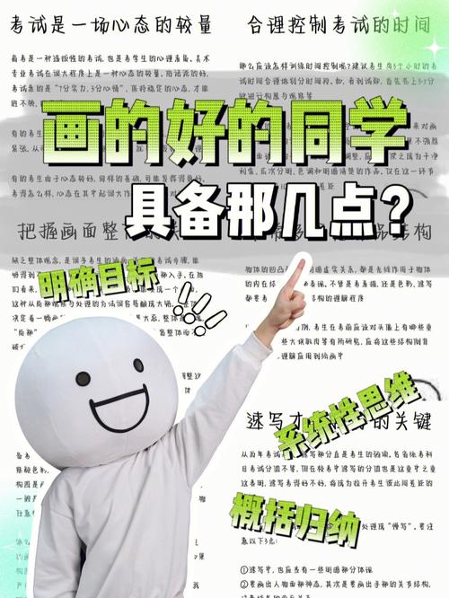 玛雅视频seo_大年夜一美术生需要理解的热门🔥设计软件大年夜一新生必看 百度SEO 玛雅视频seo_大年夜一美术生需要理解的热门🔥设计软件大年夜一新生必看 玛雅视频seo_大年夜一美术生需要理解的热门🔥设计软件大年夜一新生必看 百度SEO