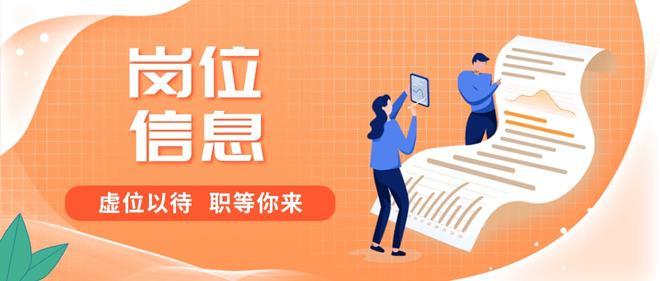 宝山seo推广_9月宝山区高校卒业生云招聘第一期 神马SEO 宝山seo推广_9月宝山区高校卒业生云招聘第一期 宝山seo推广_9月宝山区高校卒业生云招聘第一期 神马SEO