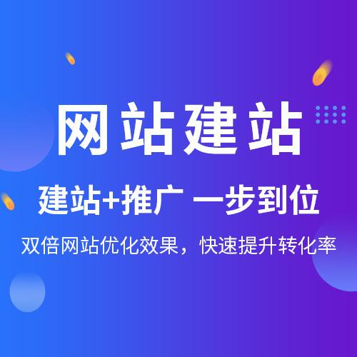 荔湾seo公司_若何选择一家适合自己的荔湾网站公司 百度SEO 荔湾seo公司_若何选择一家适合自己的荔湾网站公司 荔湾seo公司_若何选择一家适合自己的荔湾网站公司 百度SEO