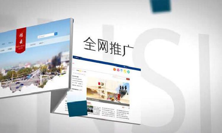 年夜同seo外包_公司网站推广若何做怎么找靠谱的SEO外经办事团队 搜狗SEO 年夜同seo外包_公司网站推广若何做怎么找靠谱的SEO外经办事团队 年夜同seo外包_公司网站推广若何做怎么找靠谱的SEO外经办事团队 搜狗SEO