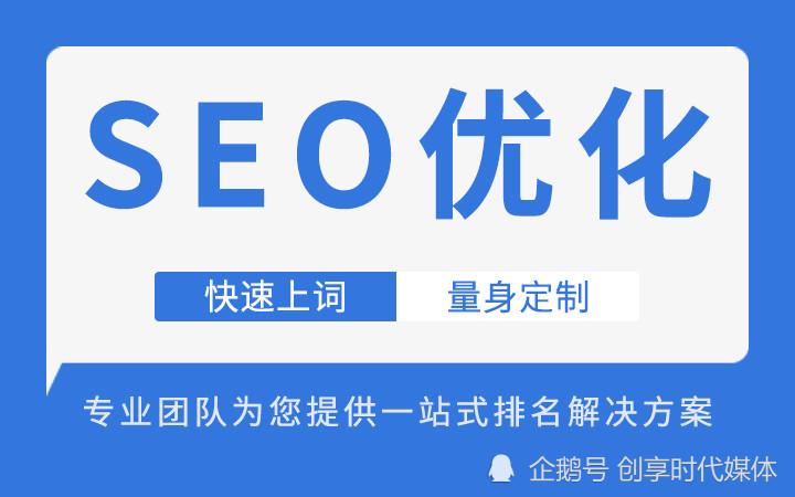 西安seo工作_我找了一份月薪1200元的SEO推广工作 必应SEO 西安seo工作_我找了一份月薪1200元的SEO推广工作 西安seo工作_我找了一份月薪1200元的SEO推广工作 必应SEO