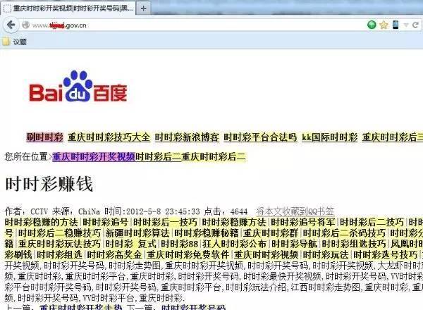 同业恶意seo_企业网站被同业恶意诽谤怎么办 神马SEO 同业恶意seo_企业网站被同业恶意诽谤怎么办 同业恶意seo_企业网站被同业恶意诽谤怎么办 神马SEO