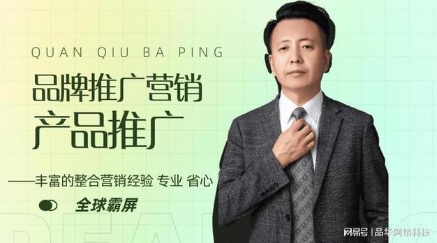 义乌seo营销_义乌推广营销公司seo霸屏推广若干 义乌seo营销_义乌推广营销公司seo霸屏推广若干 搜狗SEO